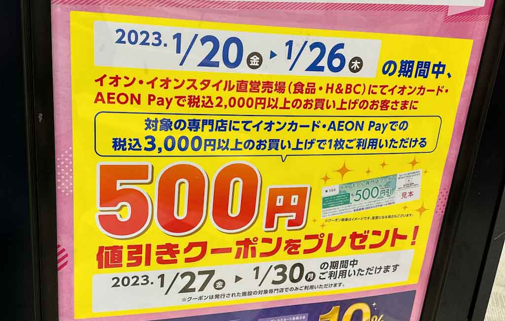 ハーゲンダッツ黒S4500専用ページ　2枚セット　500円お値引き