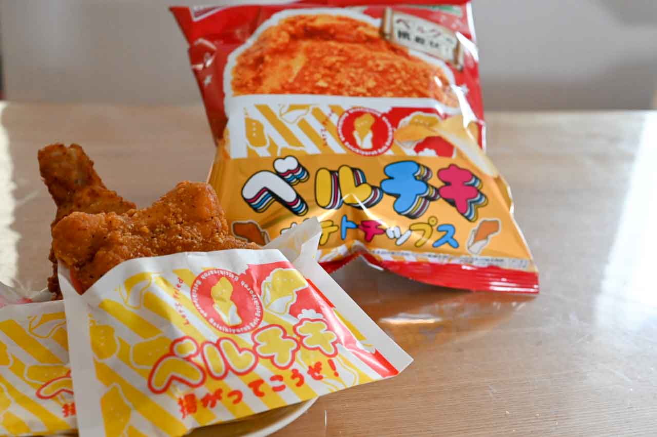 ベルク　フライドチキンフィレ
